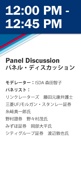Understanding The New Ibor Fallbacks Japan International Swaps And Derivatives Association Understanding The New Ibor Fallbacks Japan International Swaps And Derivatives Association